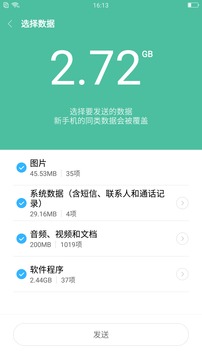 迪马济奥：切尔西坚持永久性出售卢卡库，并且要价超过3000万欧