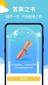 记者：维拉报价奥莫罗迪翁，并与马竞进行谈判